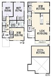 鶴見区獅子ヶ谷2丁目　戸建て