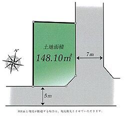 建築条件無し角地南道路日当たり都市ガス