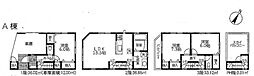 A号棟久里浜新築戸建 日当たり 2路線OK