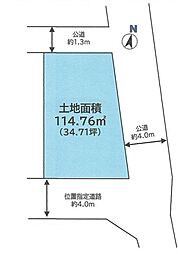 横浜市南区平楽の土地