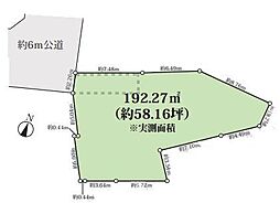 横浜市保土ケ谷区権太坂３丁目の土地