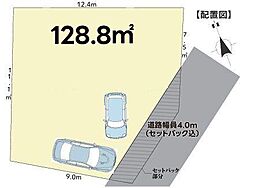 旭区条件なし売地 2台駐車可 駅・小学校徒10分