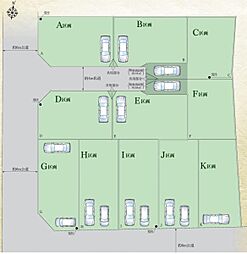 B区画大和市売地 小学校歩1分 幼稚園歩4分 都市ガス