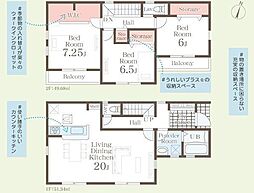 2号棟南区新築戸建 WIC LDK20帖 長期優良住宅