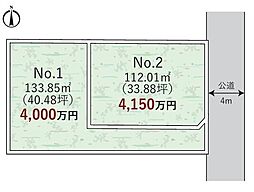 1区画藤沢市売地　駅まで平坦アクセス　豊富な商業施設