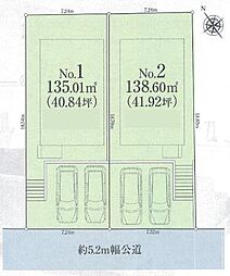 1区画南区売地 建築条件無し 2台駐車可