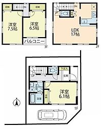 栄区中古戸建 リフォーム済 南東角地 南面道路