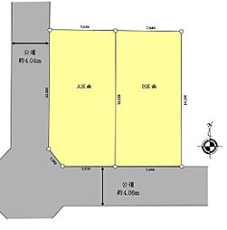 A区画藤沢市売地 建築条件無し 角地 陽当り