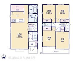 A号棟町田市新築戸建 2台駐車可 子育てグリーン住宅