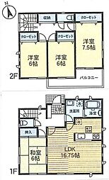 相模原市中古戸建 3台駐車可 リフォーム オール電化