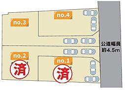 4区画座間市売地 建築条件無し 2台駐車可