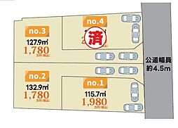 1区画座間市売地 建築条件無し 2台駐車可