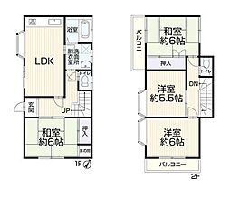 緑区中古戸建 リフォーム済 2面バルコニー