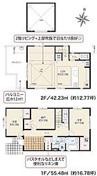 1号棟藤沢市新築戸建 2台駐車可 駅徒5分 WIC