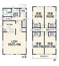 保土ケ谷区中古戸建 LDK20帖 南面バルコニー