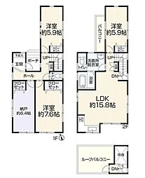 保土ケ谷区中古戸建 納戸 ルーフバルコニー