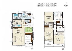 1号棟大和市新築戸建 2台駐車可 LDK20帖