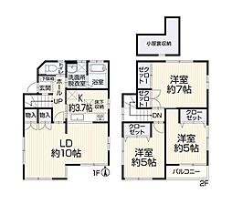 戸塚区中古戸建 南面バルコニー