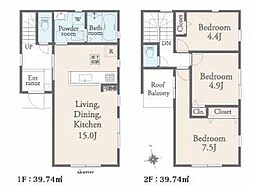 2号棟金が谷新築戸建 ルーバル 全居室収納有