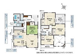 1号棟鶴見区新築戸建 床暖房 吹抜け