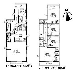 2号棟瀬谷区新築戸建 パントリー