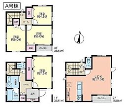 A号棟川崎市新築戸建 南面バルコニー