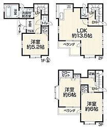 栄区中古戸建 都市ガス システムキッチン