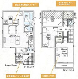 1号棟大和市新築戸建 南道路 住宅性能評価書付