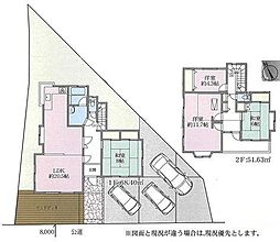 川崎市中古戸建 3台駐車可 ウッドデッキ LDK20帖