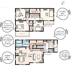7号棟大和市新築戸建 2台駐車可 LDK18帖 2WIC