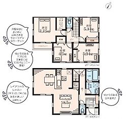 9号棟大和市新築戸建 2台駐車可 LDK18帖 WIC