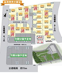 13区画綾瀬市売地 建築条件無し