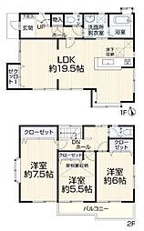 鶴見区中古戸建 リノベ 平成14年7月築 LDK19.5帖