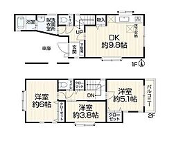 港北区中古戸建 再生住宅 車庫有