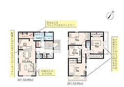 5号棟大和市新築戸建 パントリー