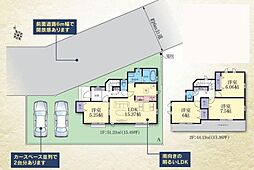 A号棟大和市新築戸建 2台駐車可 前面道路6ｍ