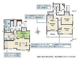 3号棟藤沢市新築戸建 2台駐車可 角地 和室