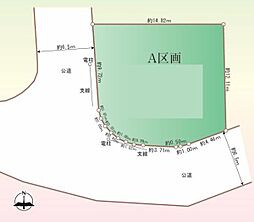 A区画旭区売地 建築条件無し 角地