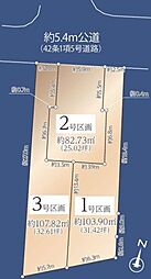 2号区画戸塚区売地 建築条件無し