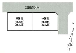 B区画大和市売地 建築条件無し