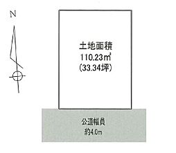 大和市売地 建築条件無し 南道路