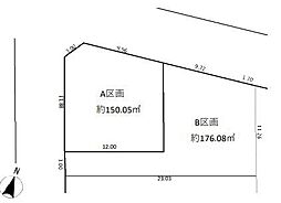 B区画お好きなハウスメーカーにて建築可都市ガス