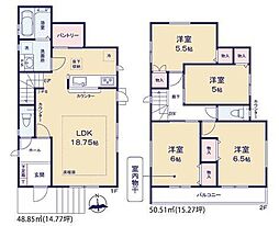 1号棟金沢区新築戸建 パントリー 床暖房 駅3分