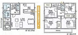 2号棟藤沢市新築戸建 2台駐車可 LDK18帖以上