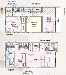 1号棟藤沢市新築戸建 カースペース2台 駅徒歩3分