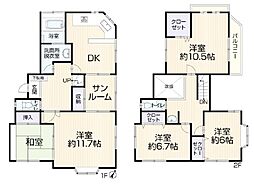 町田市中古戸建 サンルーム 北東角地 車庫付