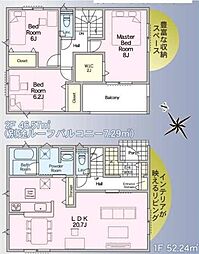 2号棟町田市新築戸建 LDK20帖以上 ルーバル