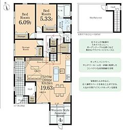 相模原市新築戸建 平屋 2台駐車可 LDK19帖以上