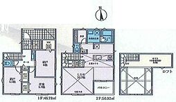 2号棟藤沢市新築戸建 LDK20帖以上 パントリー