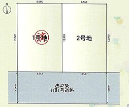 2号地藤沢市売地 建築条件無し